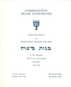 Programme cover for a bat mitzvah ceremony in 1961.